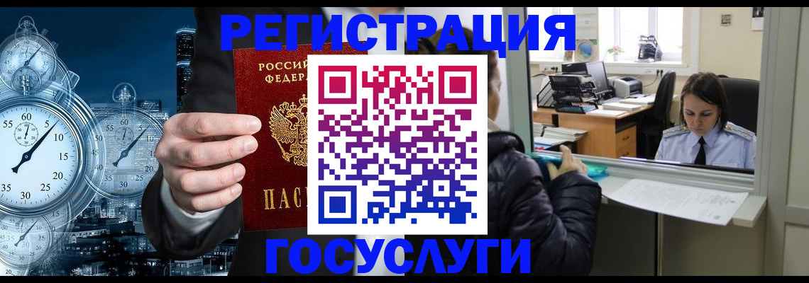 временная регистрация в квартире в Талдоме